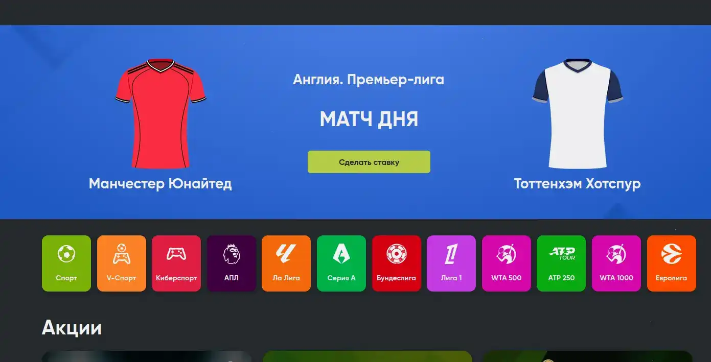 бонусы Вулкан 24 на депозит